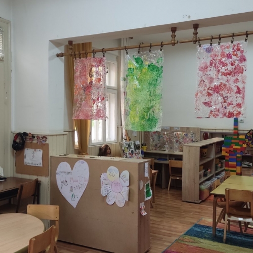 Наша радост